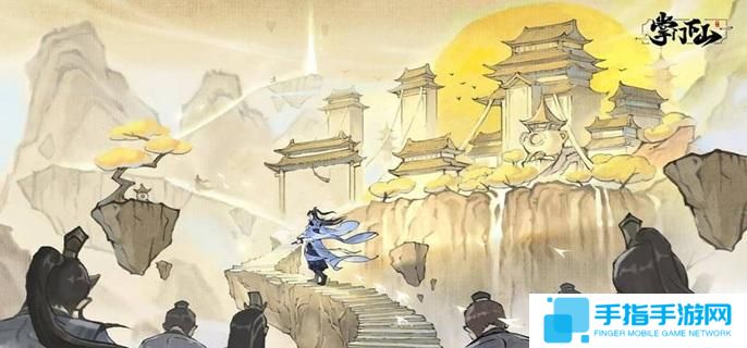 掌门下山3选1角色哪个好-3选1角色选择推荐