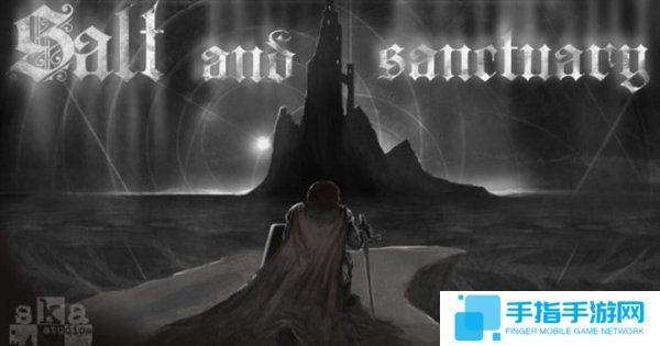 《盐和避难所》即将开启Switch平台移植计划_全球新游