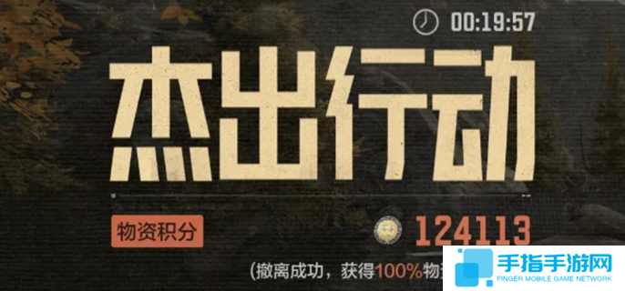 暗区突围电视台稳赚模式怎么玩-电视台稳赚模式玩法攻略