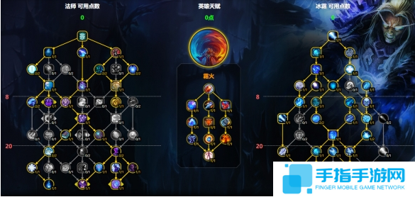 魔兽世界冰法天赋怎么加点