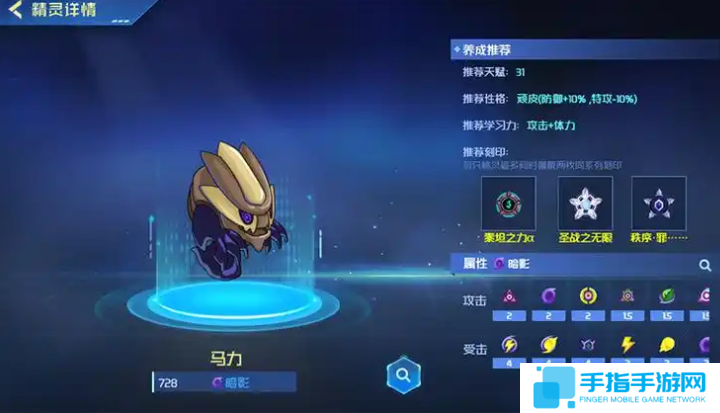 赛尔号怀旧服刷特攻打谁比较快