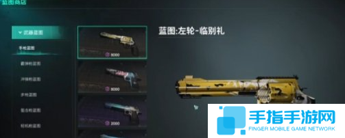 七日世界武器怎么升星