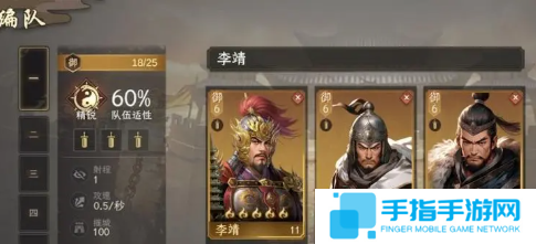 封神开天强势阵容有哪些