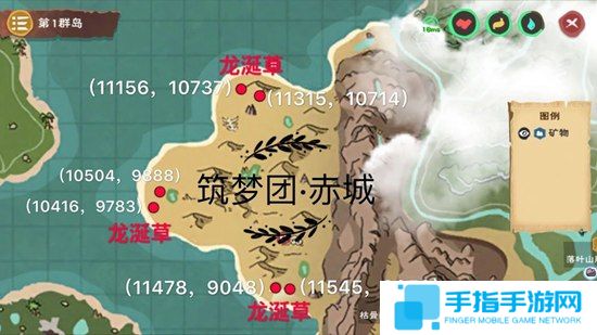 创造与魔法龙涎草位置一览图二