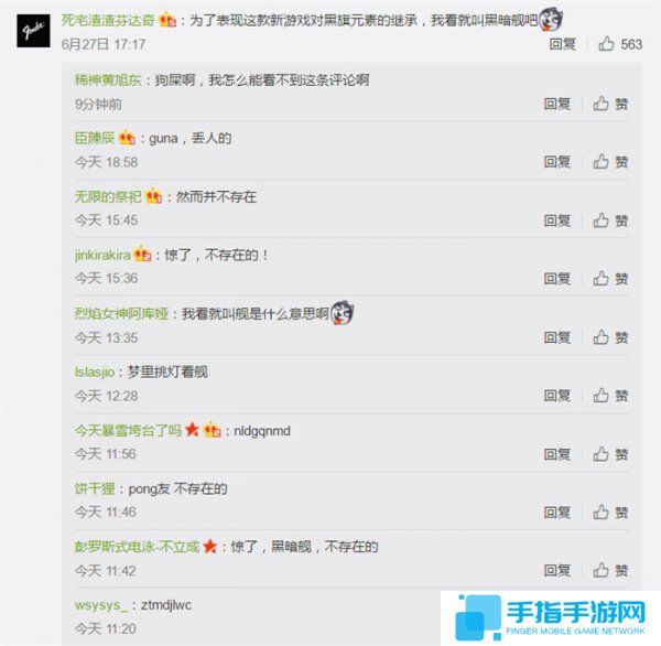 育碧邀请中国玩家给旗下《Skull and Bones》起名字