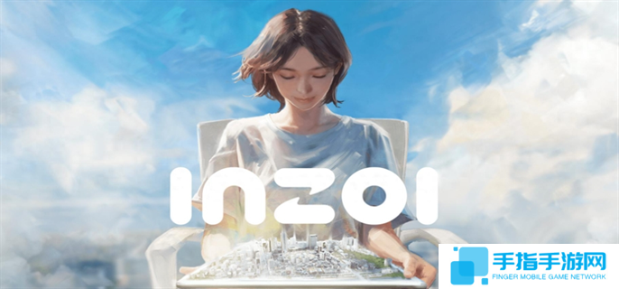 inZOI理想生活怎么选择人生-理想生活选择人生攻略