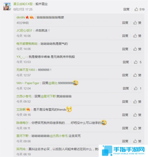 育碧邀请中国玩家给旗下《Skull and Bones》起名字