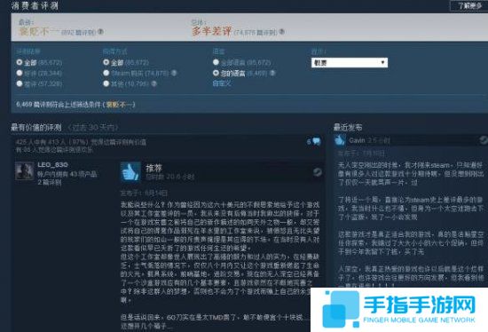 《无人深空》8月将迎重大更新 神秘