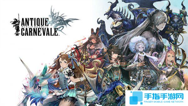 SE新作《上古狂欢》上线 登陆雅虎日本页游平台_全球新游