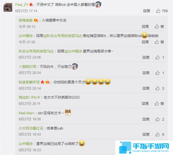 育碧邀请中国玩家给旗下《Skull and Bones》起名字