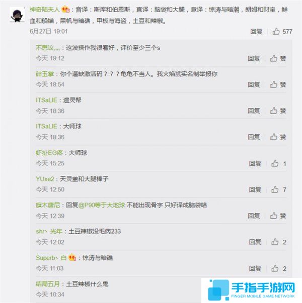 育碧邀请中国玩家给旗下《Skull and Bones》起名字