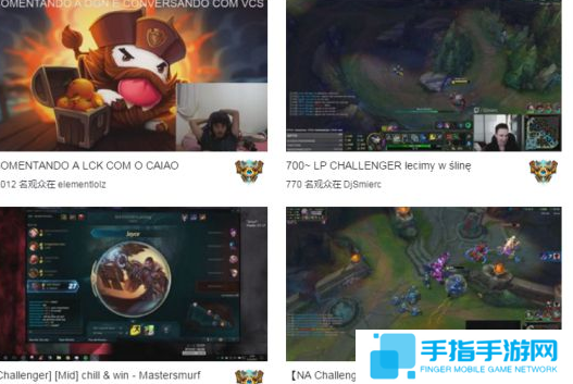 Twitch《英雄联盟》直播新功能 可筛选主播段位