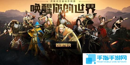 《黑色沙漠》国服首测即将开启 CJ提供抢先试玩_全球新游