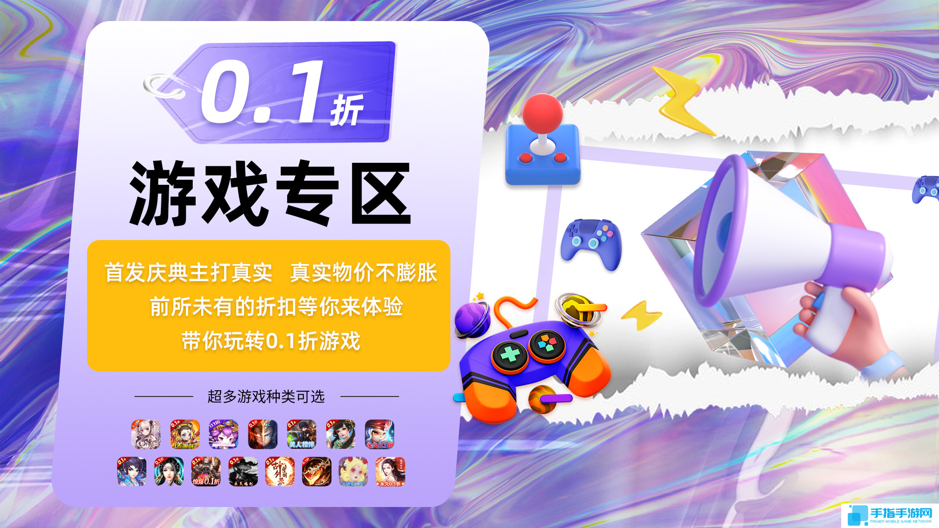 最强祖师值得培养人物有哪些？最强角色推荐2025