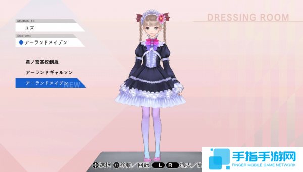 《BLUE REFLECTION 幻舞少女之剑》将推出繁体中文版