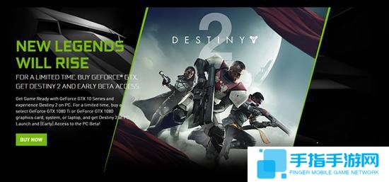 Nvidia放出《命运2》PC版4K60帧游戏实况视频_全球新游