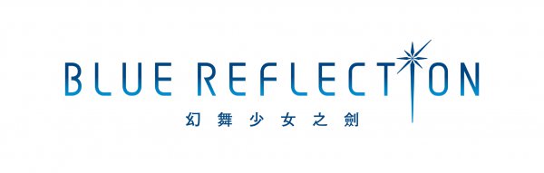 《BLUE REFLECTION 幻舞少女之剑》将推出繁体中文版_全球新游