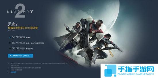 Nvidia放出《命运2》PC版4K60帧游戏实况视频