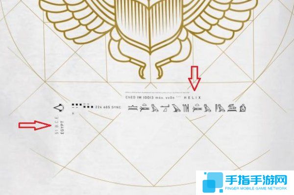 《刺客信条：起源》预购T恤上架 图案暴露剧情？