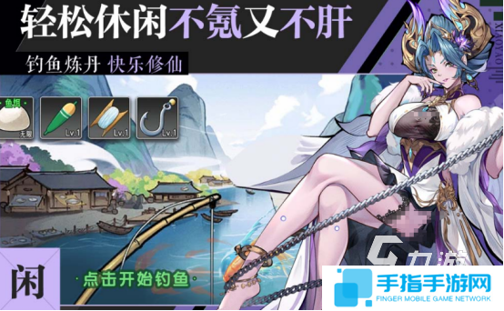 热门的修仙游戏推荐哪些 2025流行的修仙手游排名