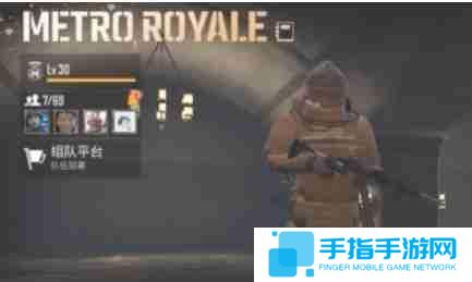 pubg地铁逃生怎么弄物品光柱-pubg地铁逃生弄物品光柱的方法