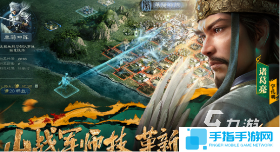 耐玩的三国志手游有哪些2025高人气三国志手游排名