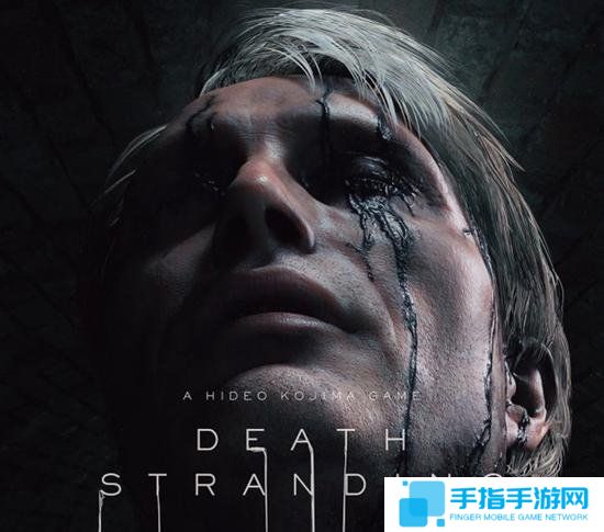 当然选择原谅你！小岛确认《死亡搁浅》不出展E3_全球新游