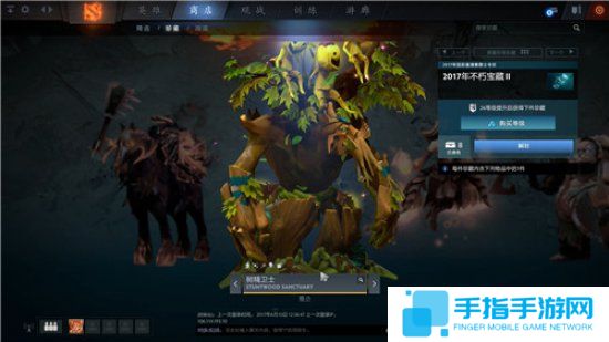 《Dota2》Ti7奖金池突破1亿 不朽2珍藏正式推出