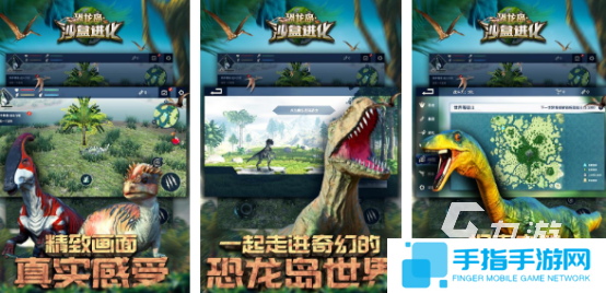 好玩的走兽飞禽游戏有哪些2025流行的走兽飞禽手游排名