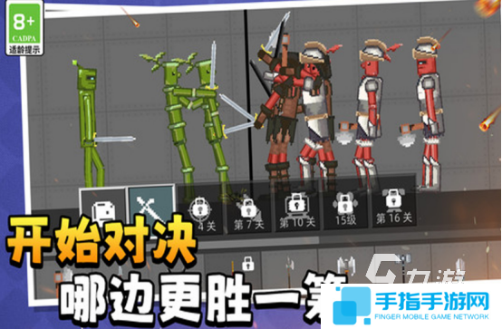 耐玩的沙盒游戏推荐哪些2025受欢迎的沙盒手游大全