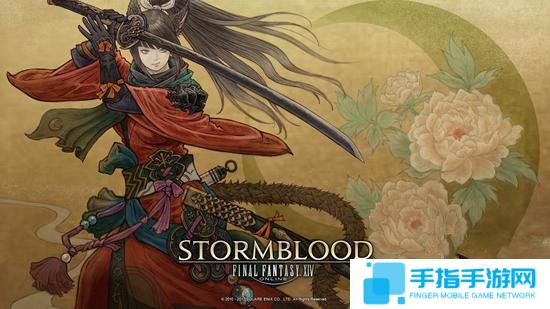 《FF14：红莲之狂潮》新演示曝光 将举办前瞻活动
