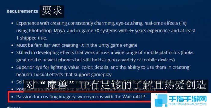 暴雪或将制作魔兽手游