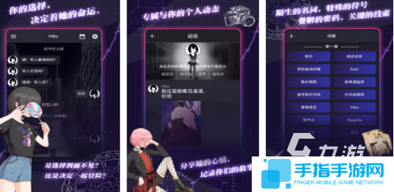 有没有好玩的超次元游戏2025受欢迎的超次元手游大全