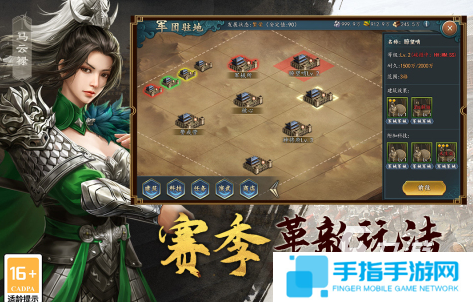 耐玩的三国志手游有哪些2025高人气三国志手游排名