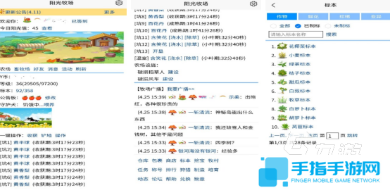 有没有牧场模拟经营单机游戏2025流行的经营牧场单机手游合集