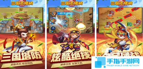 耐玩的三国志手游有哪些 2025高人气三国志手游排名