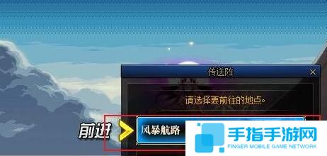 dnf裂缝注视者怎么解锁 裂缝注视者开启方法