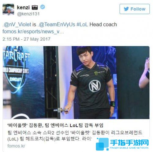 韩国星际2选手退役转型LOL教练 执教EnVyUs_全球新游