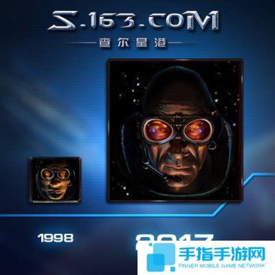 重制版头像