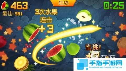 耐玩的切水果游戏下载推荐 2025人气较高的切水果游戏盘点