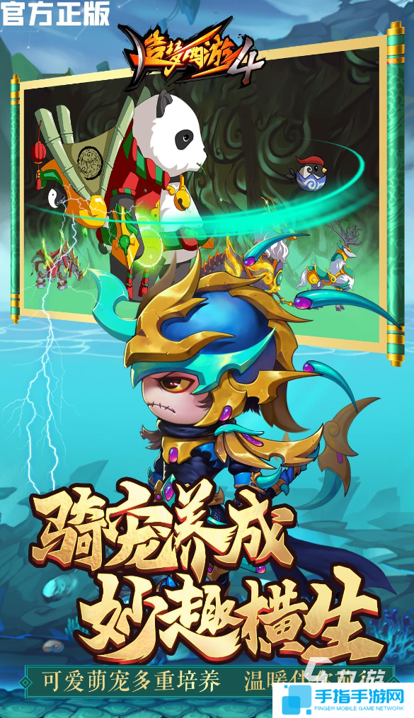 经典的很好玩的游戏有哪些推荐 2025高热门游戏大全