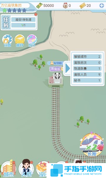 耐玩的高铁游戏中国版推荐 2025经典的火车游戏汇总
