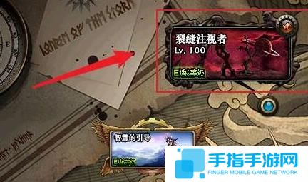dnf裂缝注视者怎么解锁 裂缝注视者开启方法