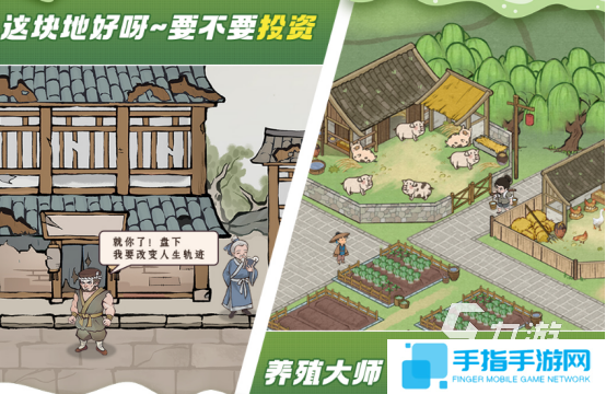 适合零氪党玩的手游有哪些2025有趣的适合零氪玩的手游排名