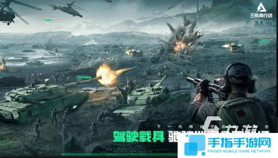 经典的2024手游有哪些 耐玩的手游下载合集