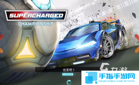汽车踢球的游戏有没有 2025好玩的汽车踢球排行榜