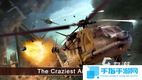 3d武装直升机游戏下载介绍2025 必玩的3d武装直升机游戏合集