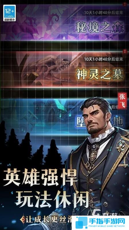 2025有趣的华容道手游下载 华容道游戏推荐