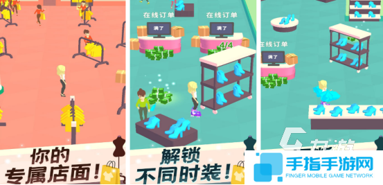模拟经营服装店游戏有哪些2025流行的模拟经营服装店手游排名