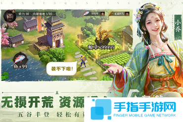 类似qq三国的网游有哪些 2025好玩的三国游戏大全